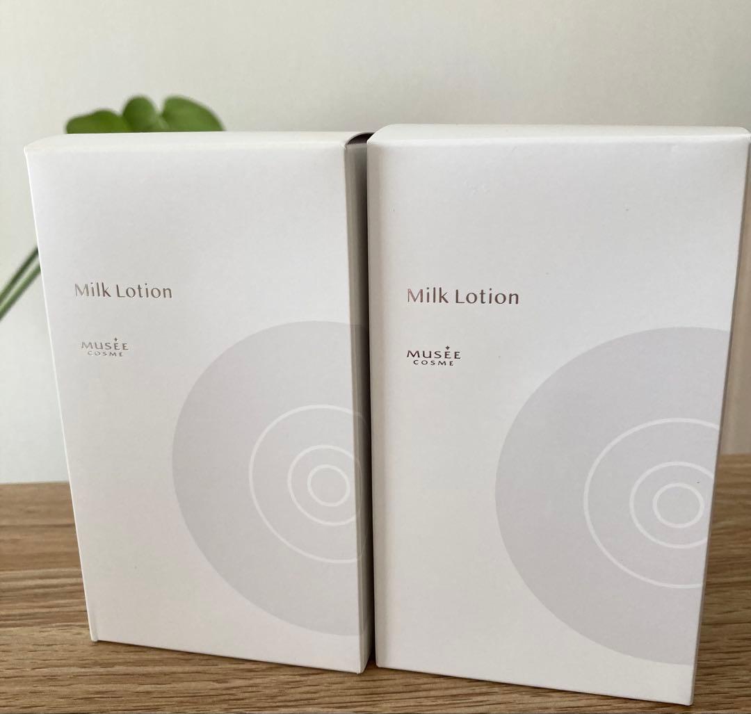 ミュゼコスメ　ミルクローション モイストプラス　2個セット