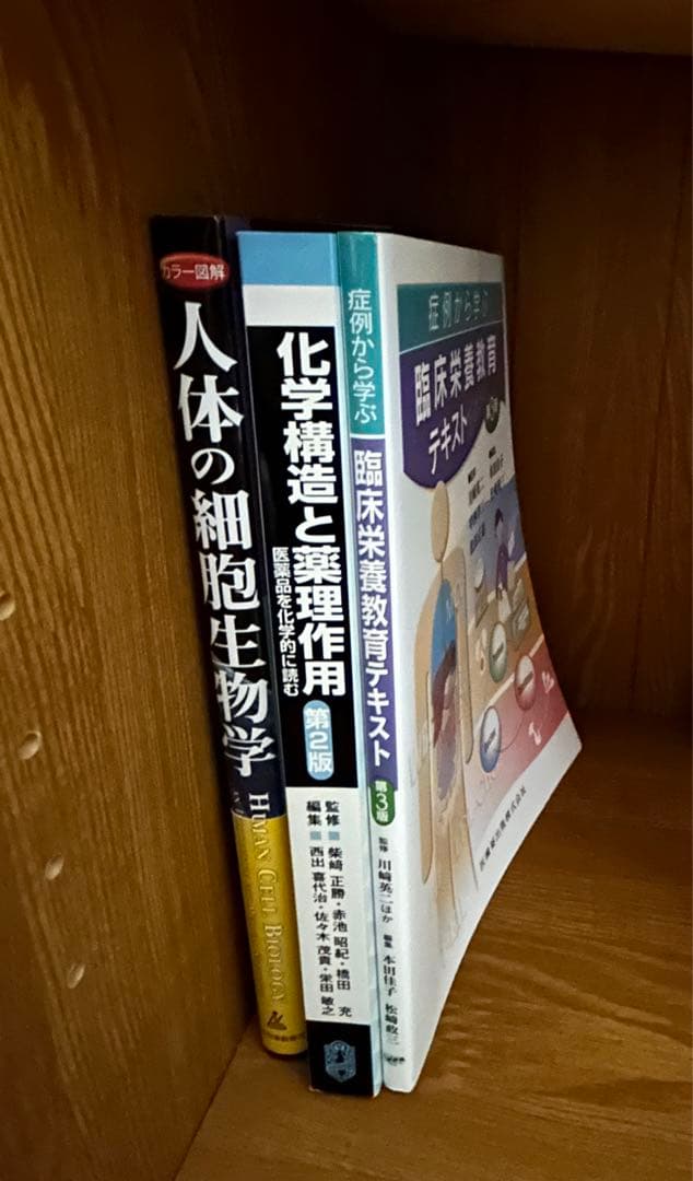 薬学部　教科書・参考書