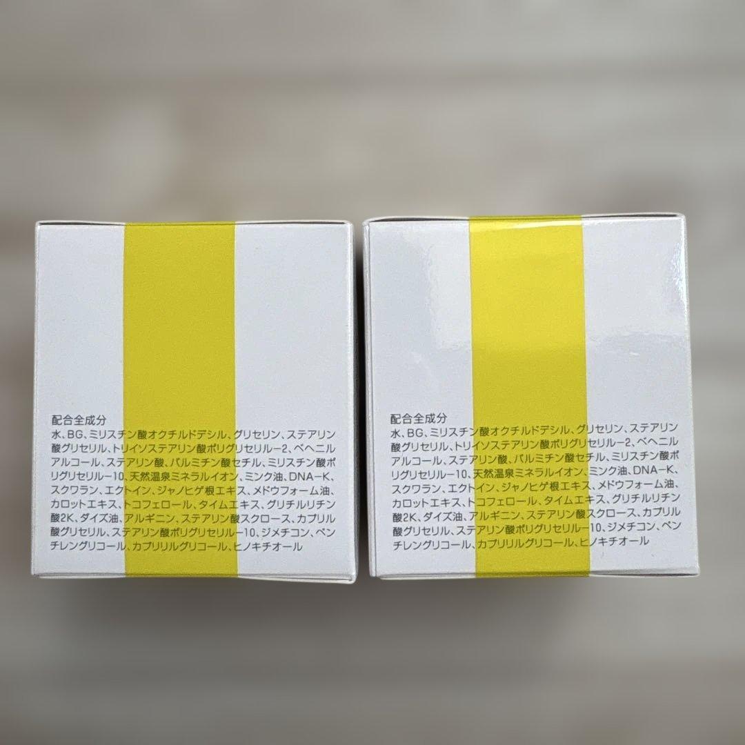 イオン化粧品　ニューロイヤル　2個セット フェイスクリーム 58g