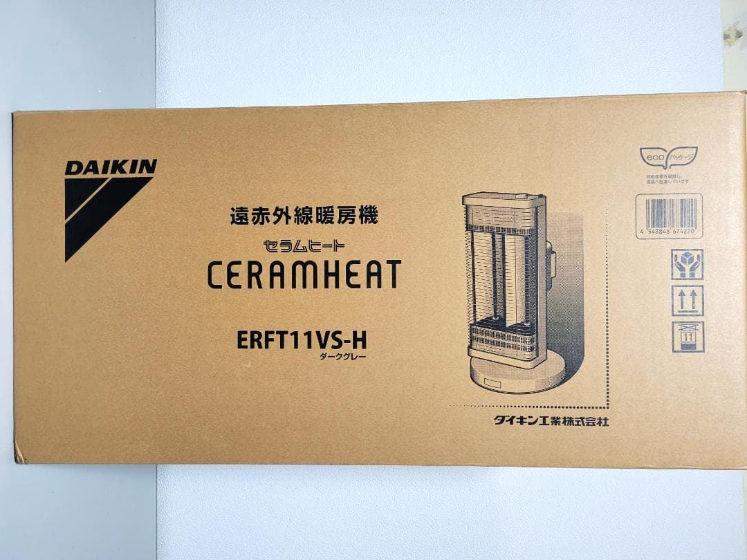 美品　DAIKIN ダイキン セラムヒート 遠赤外線 暖房ERFT11VS-H