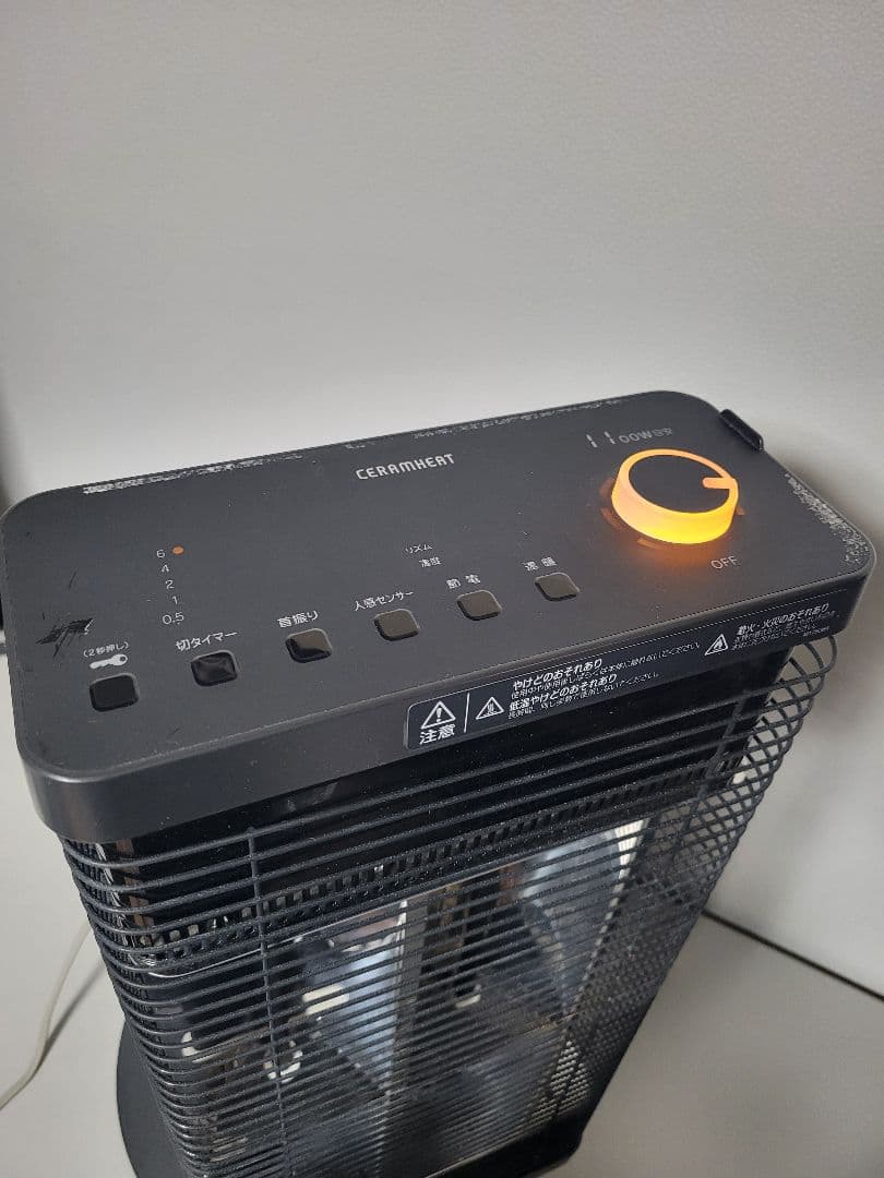 美品　DAIKIN ダイキン セラムヒート 遠赤外線 暖房ERFT11VS-H