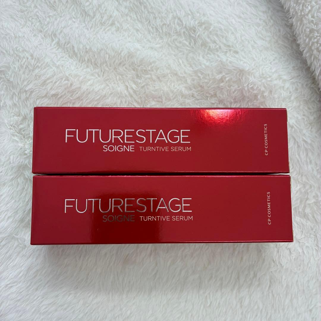 CPコスメ　ターンティブセラム