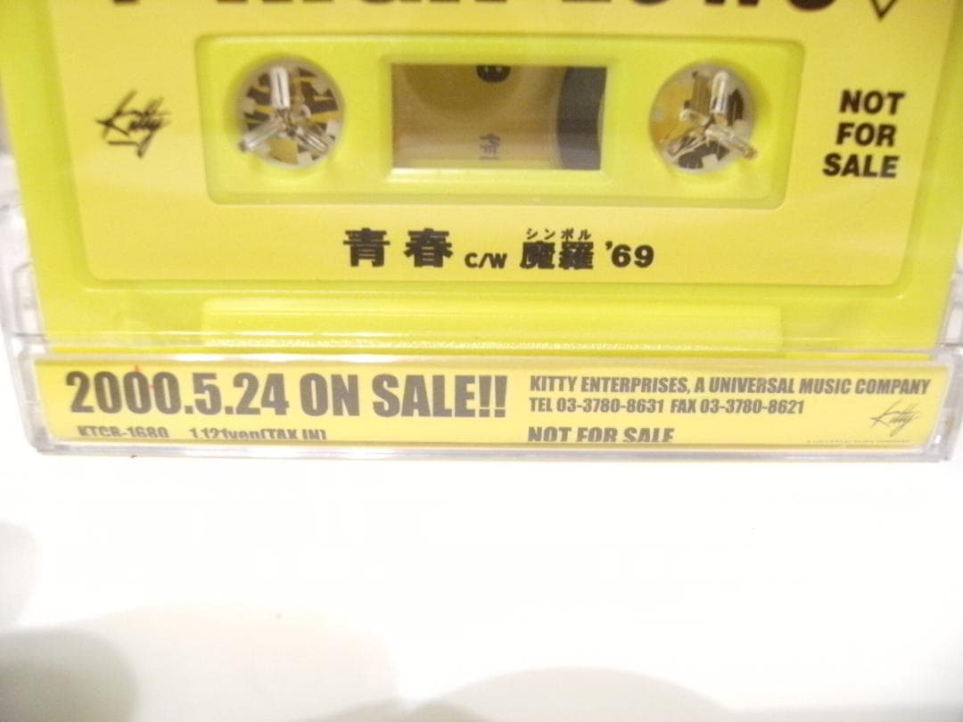 THE HIGH-LOWS 青春 カセットテープ THE BLUE HEARTS