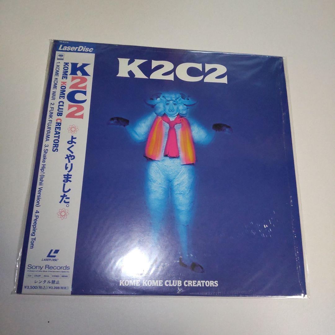 米米CLUB レーザーディスク 15枚