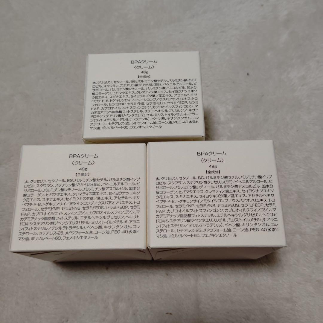 hy4478 Beauté de LADONNA BPA CREAM x3