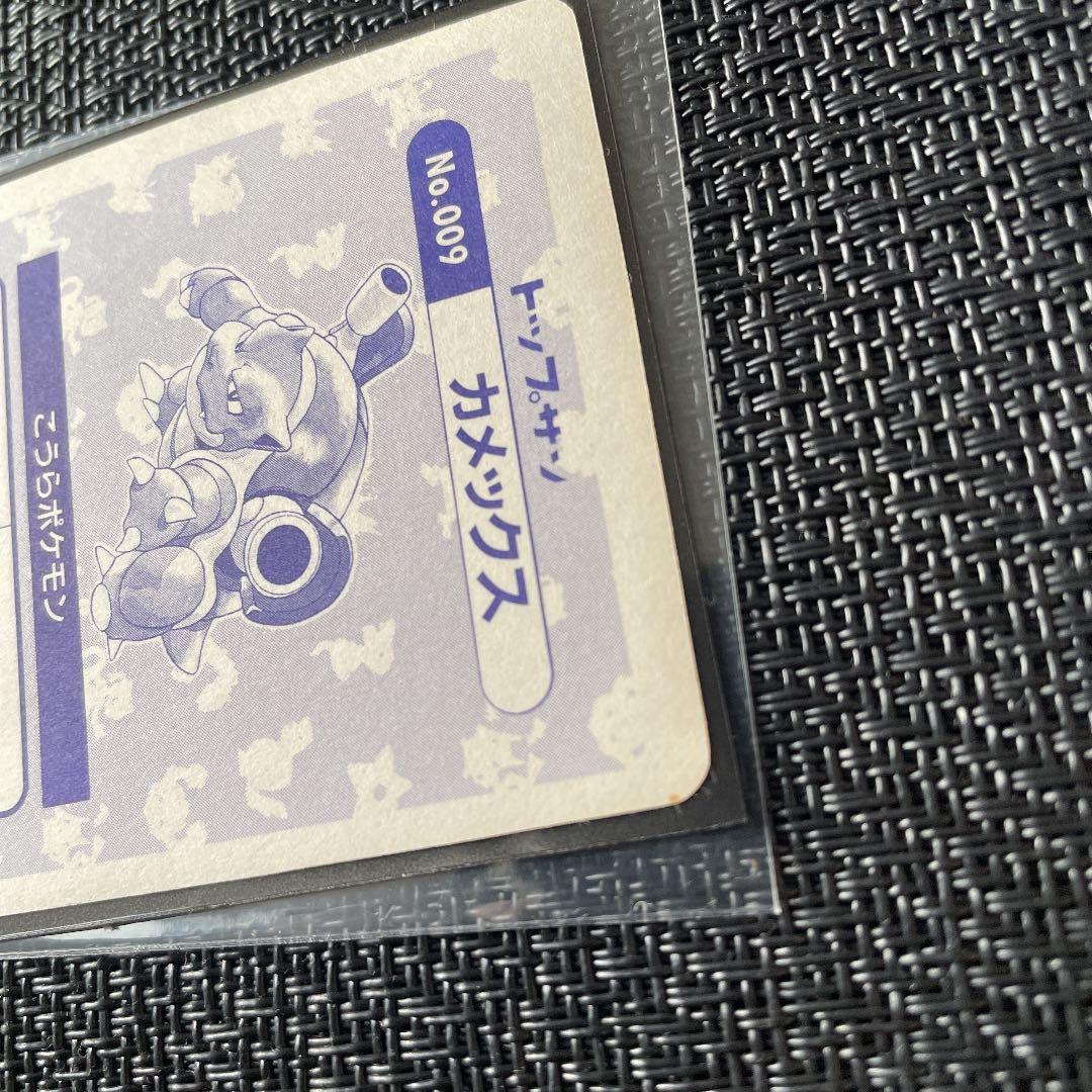 『希少』 トップサン　ポケモンカード　カメックス