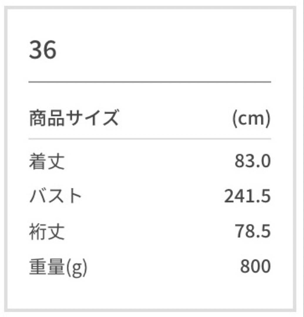 ロペ　ROPE Mizunoコラボ　撥水　ポンチョ　コート