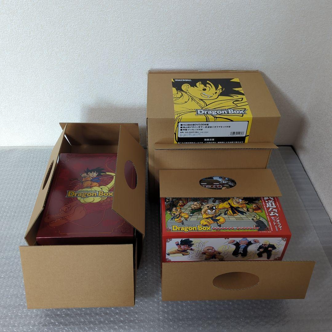 〚美品〛ドラゴンボール DVD BOX ドラゴンボックス DRAGON BOX