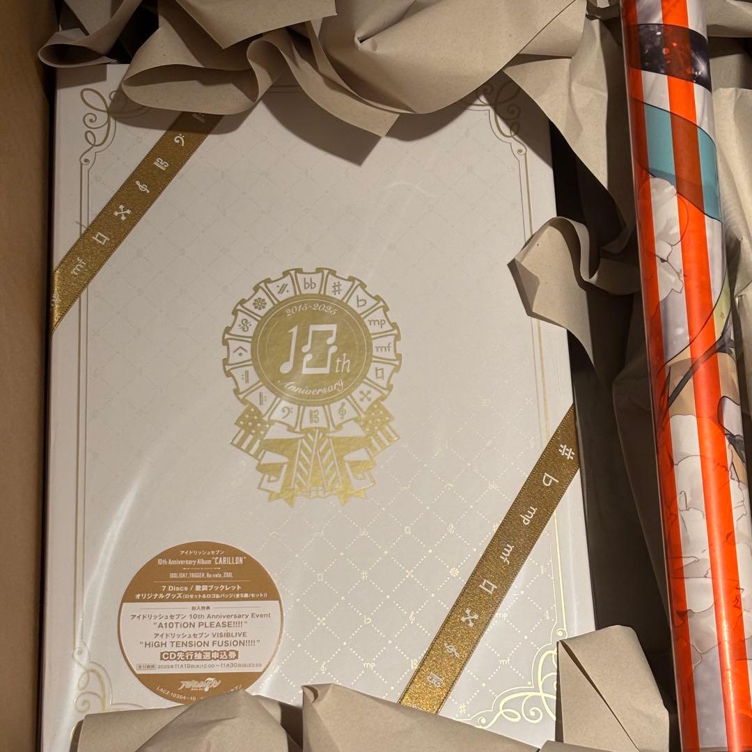 【シリアルコード付き】アイドリッシュセブン アイナナ アルバム CARILLON