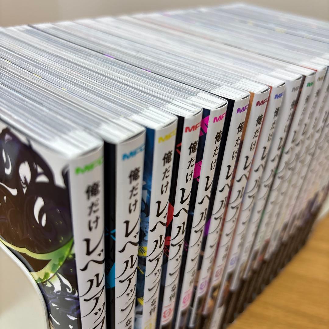 俺だけレベルアップな件 01〜20巻セット