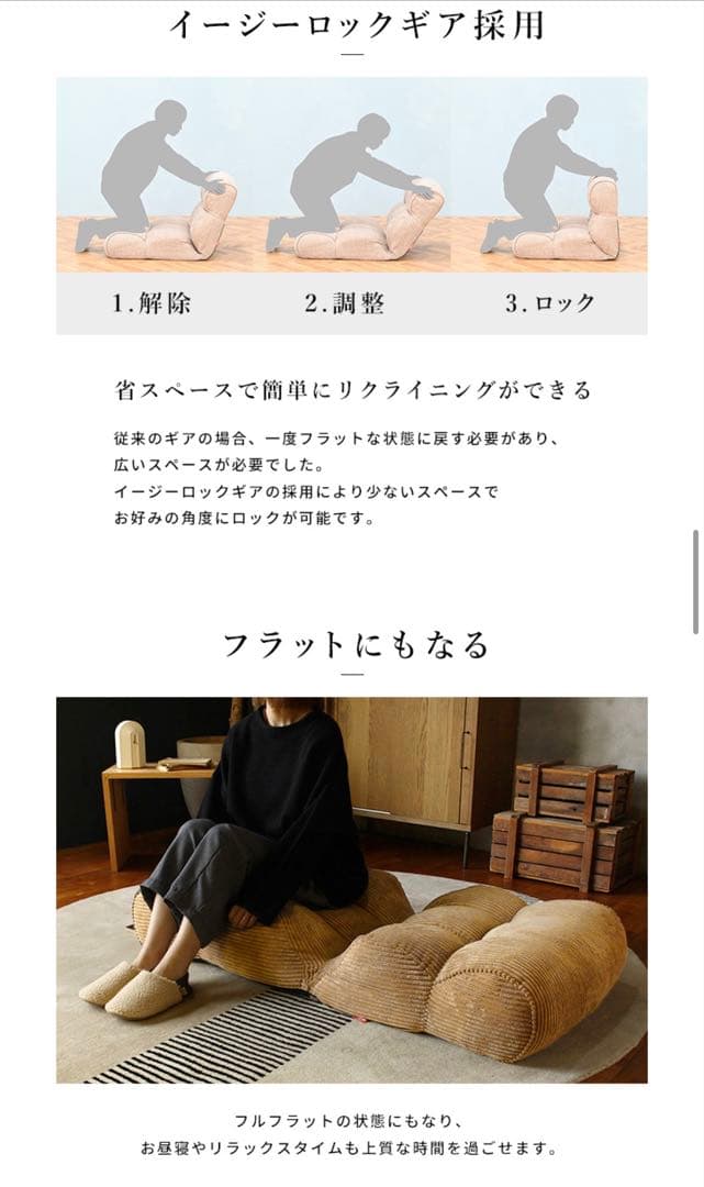 ピグレット ジュニア リクライニング座椅子 チェア 椅子 ソファ