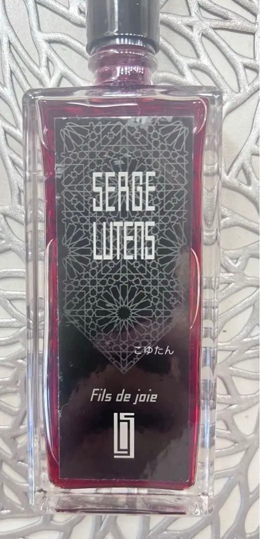 【廃盤・限定パッケージ】セルジュ・ルタンスフィスドゥジョワオードパルファム