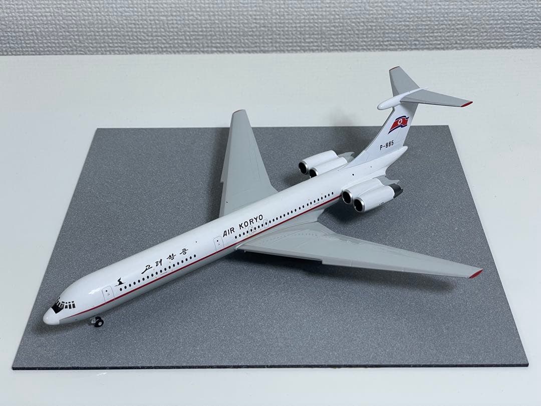 ヘルパ herpa 1/200 IL-62M AIR KORYO 高麗航空