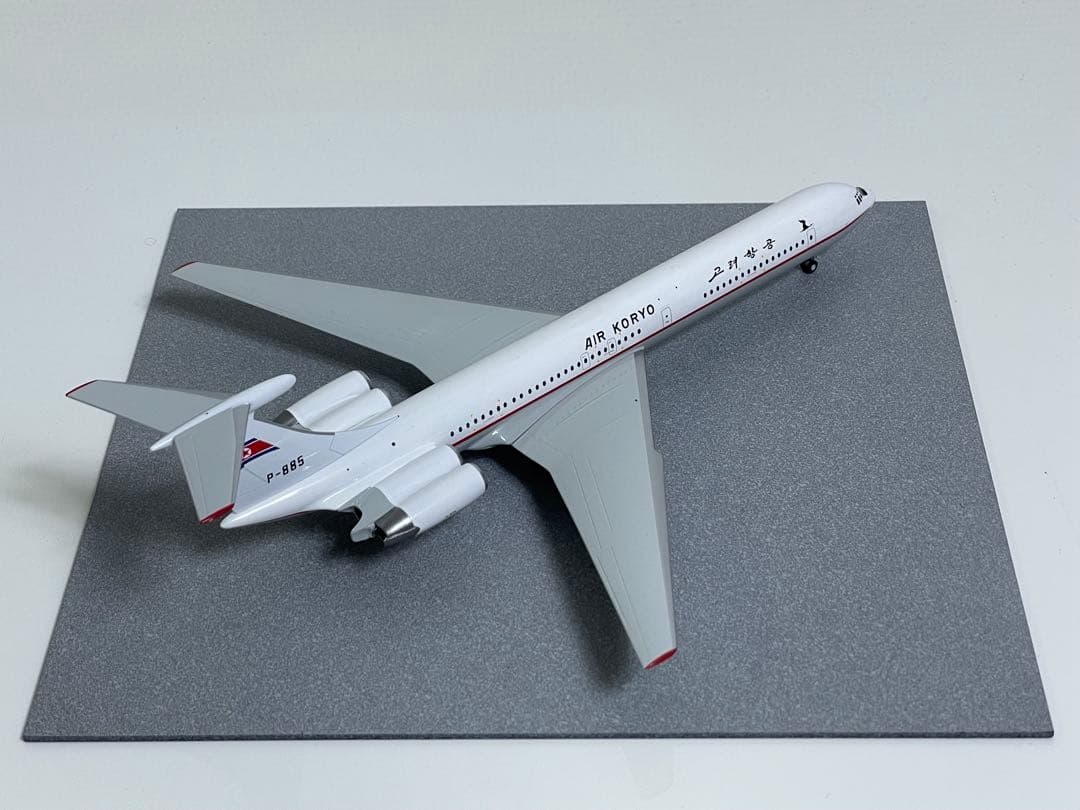 ヘルパ herpa 1/200 IL-62M AIR KORYO 高麗航空