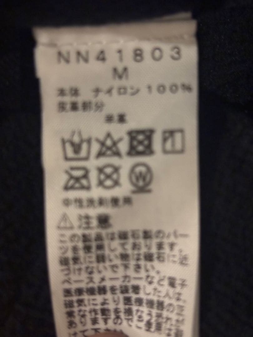 帽子 THE NORTH FACE Wool Frontier Cap