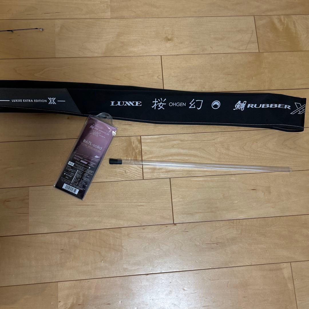 LUXXE 桜幻　B67L-solid