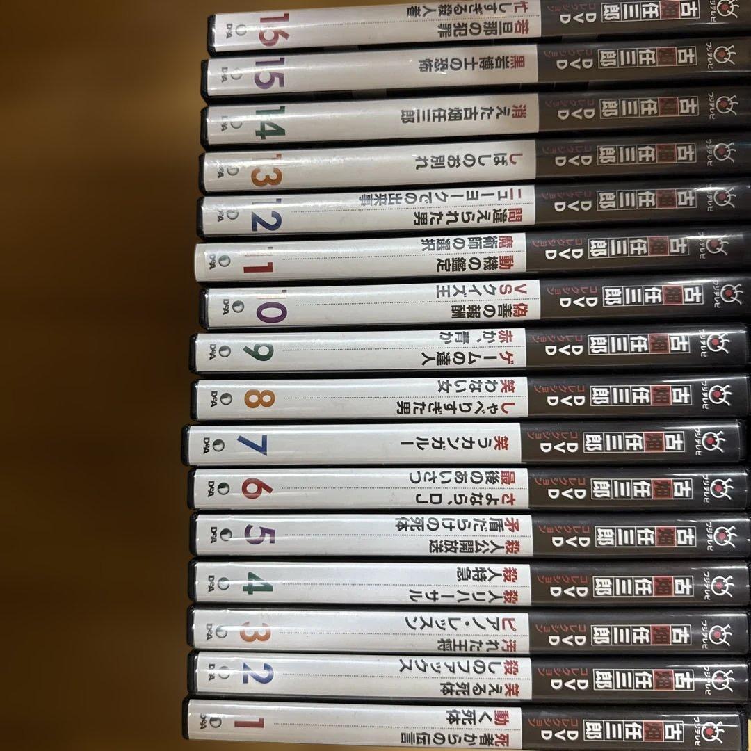 古畑任三郎DVDコレクション