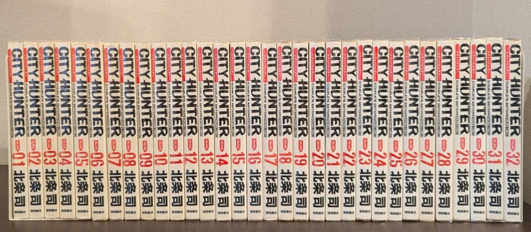 シティーハンター 完全版 全32巻完結セット 北条司 徳間書店