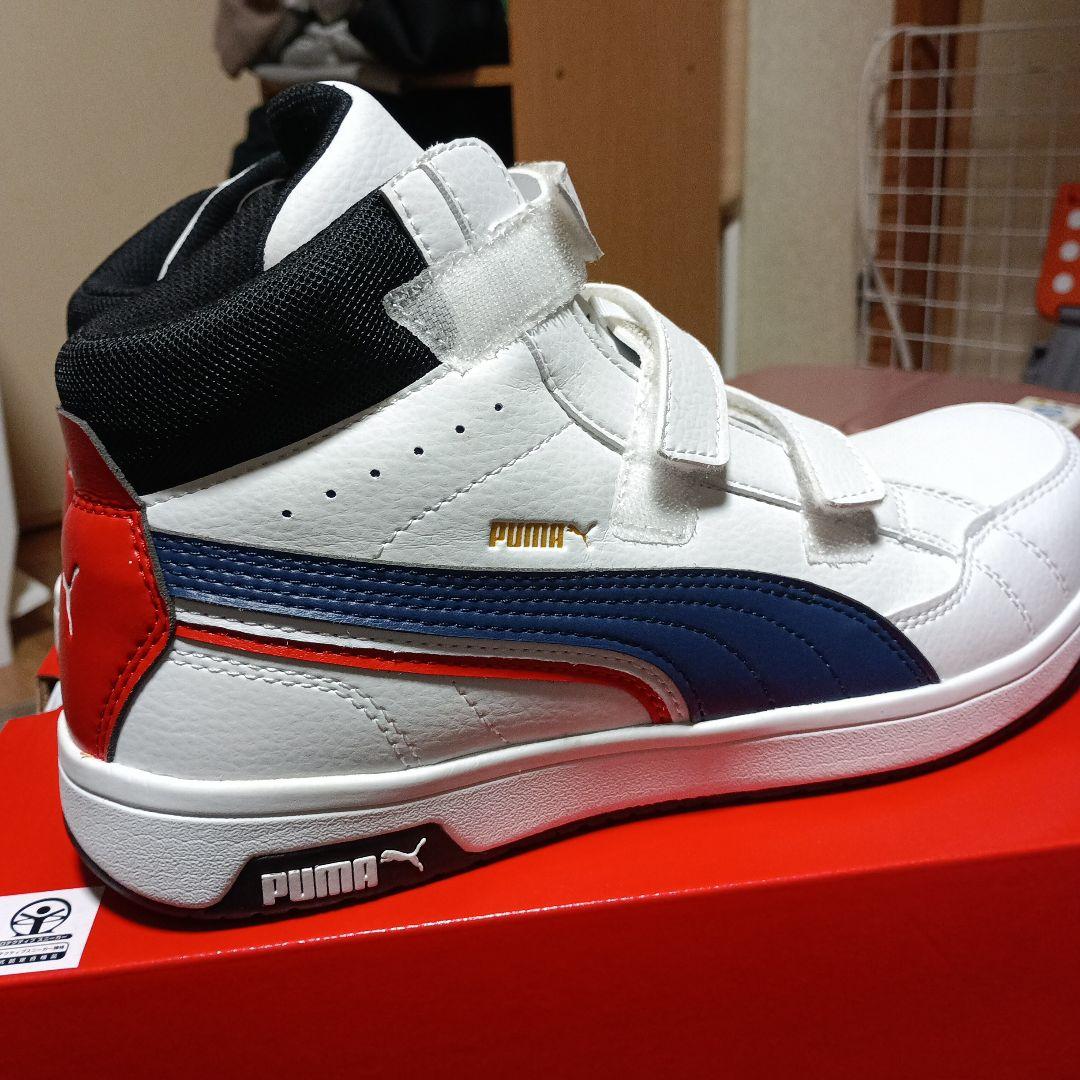 PUMA安全靴28センチ