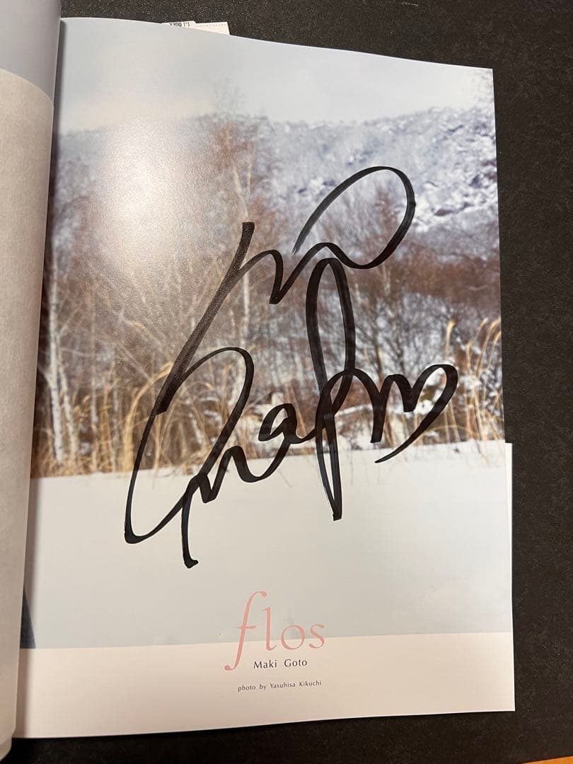 後藤真希 写真集 flos サイン入り+サインなし二冊+ポストカードセット