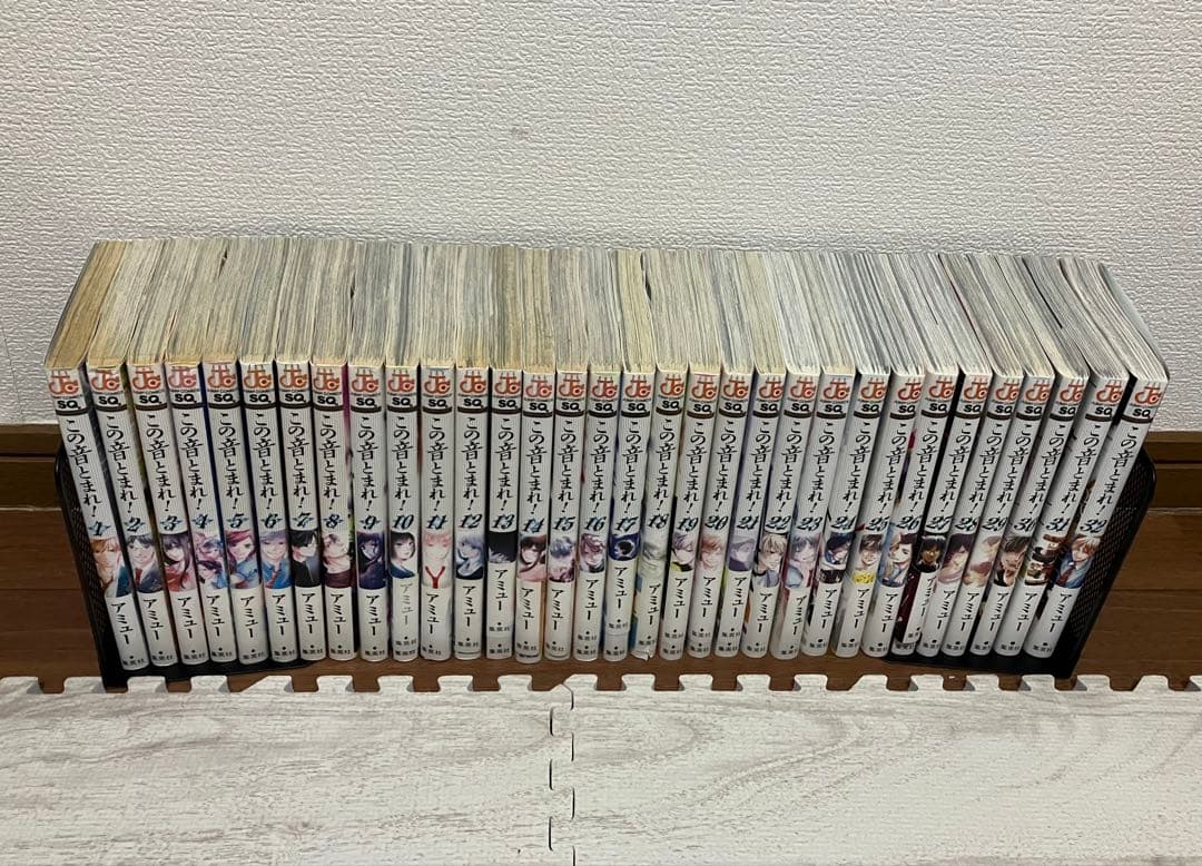 この音とまれ！ 1〜32巻セット