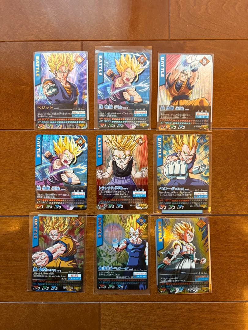 ドラゴンボール トレーディングカード 9枚セット