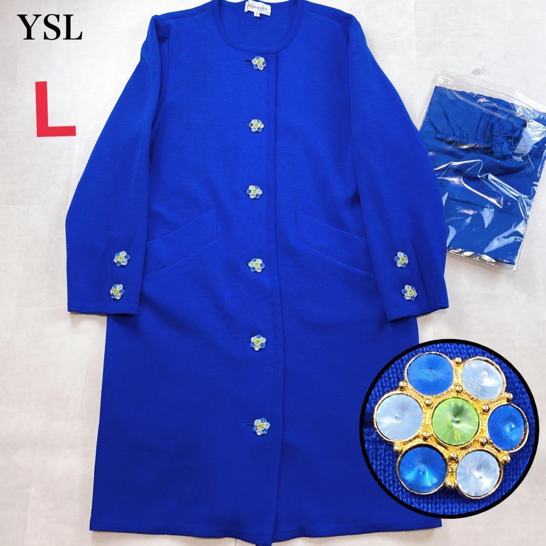 美品 サンローラン クリスタルボタン ビジュー ニットワンピース