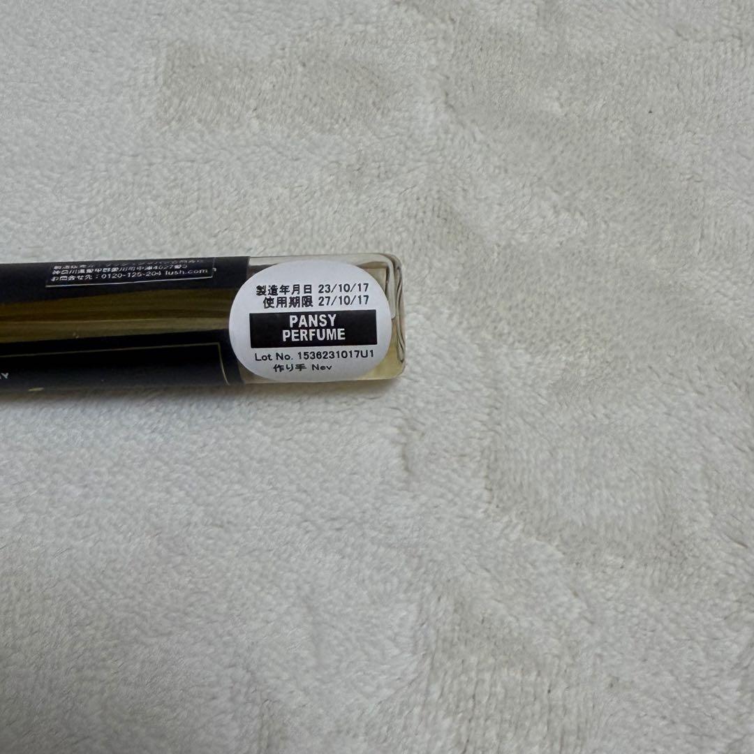 ラッシュ　LUSH Garden ガーデン　香水　5点　セット