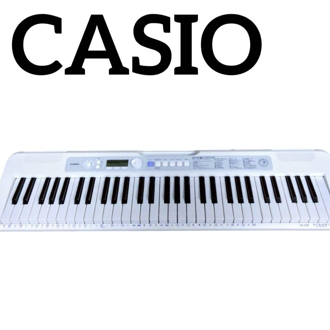 CASIO　光ナビゲーション　電子キーボード　LK-330
