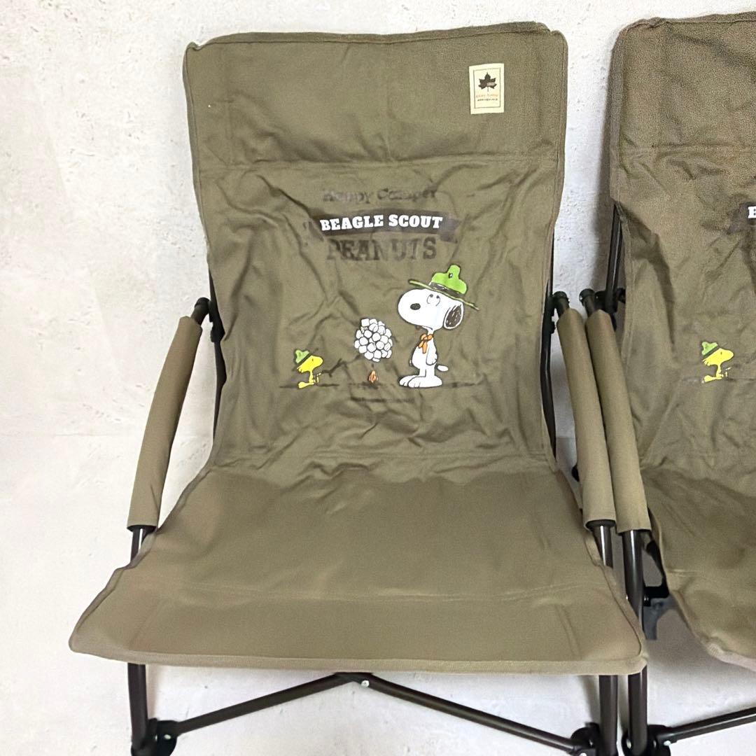 良品 LOGOS ロゴス あぐらチェア スヌーピーコラボ カーキ 2脚 廃盤