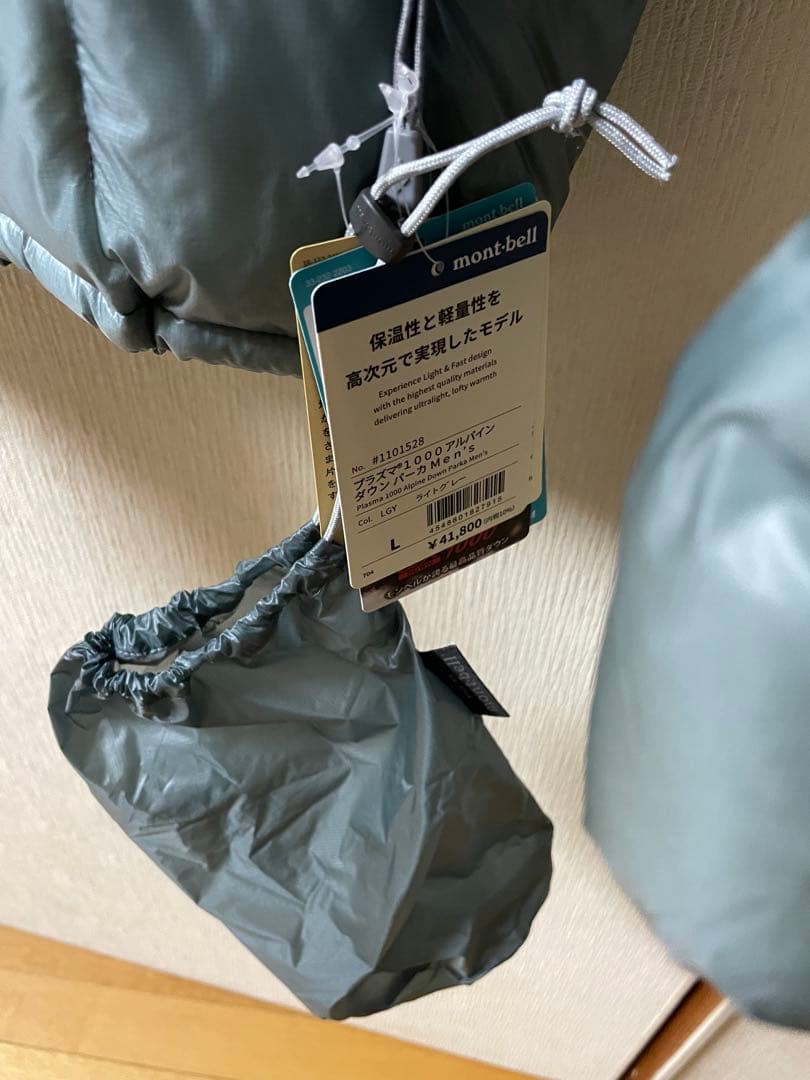 モンベル　プラズマ1000 アルパインダウンパーカー Lサイズ　新品未使用
