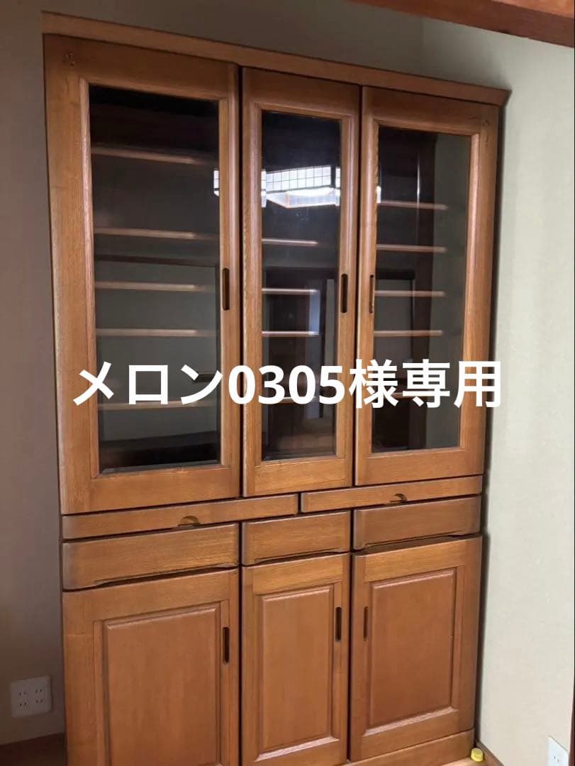 木製 ガラス扉 食器棚
