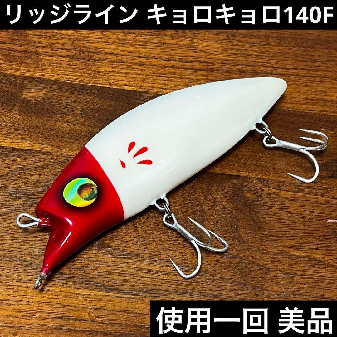 美品　リッジライン　キョロキョロ140F