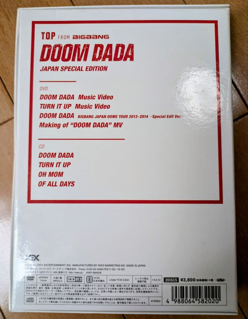 BIGBANG TOP DOOM DADA　BIGBANG TOP トップ