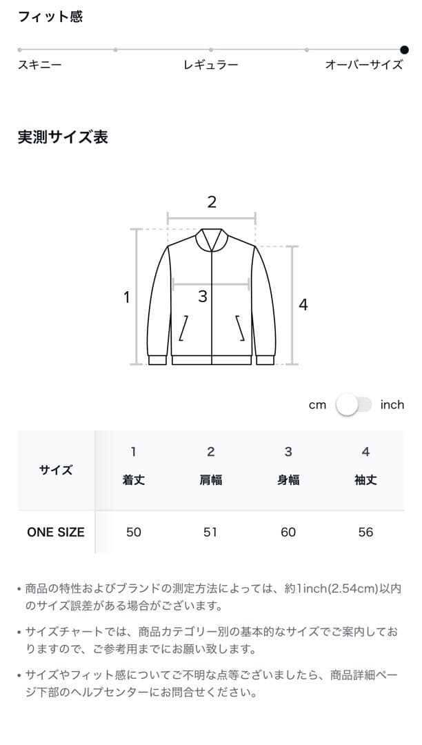 HIGH SCHOOL DISCO バックルロングヘアファージャケット