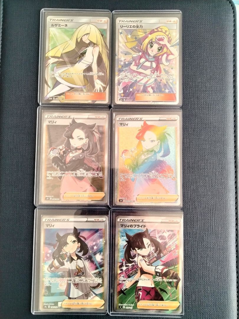 ポケカ　リーリエ　ルザミーネ　マリィ　SR　まとめ売り　引退品