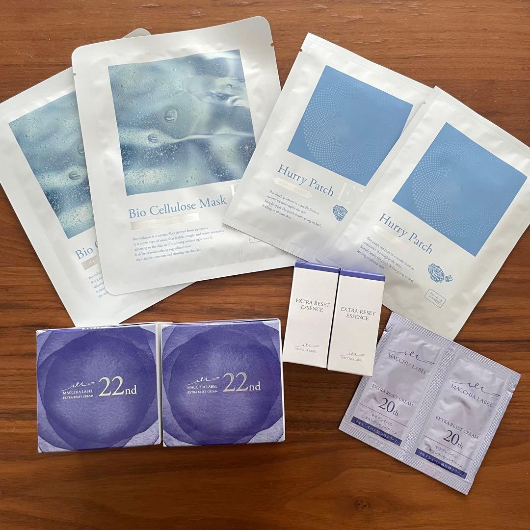 2個セット⭐︎マキアレイベル エクストラリセットクリーム22 +美容液のみ