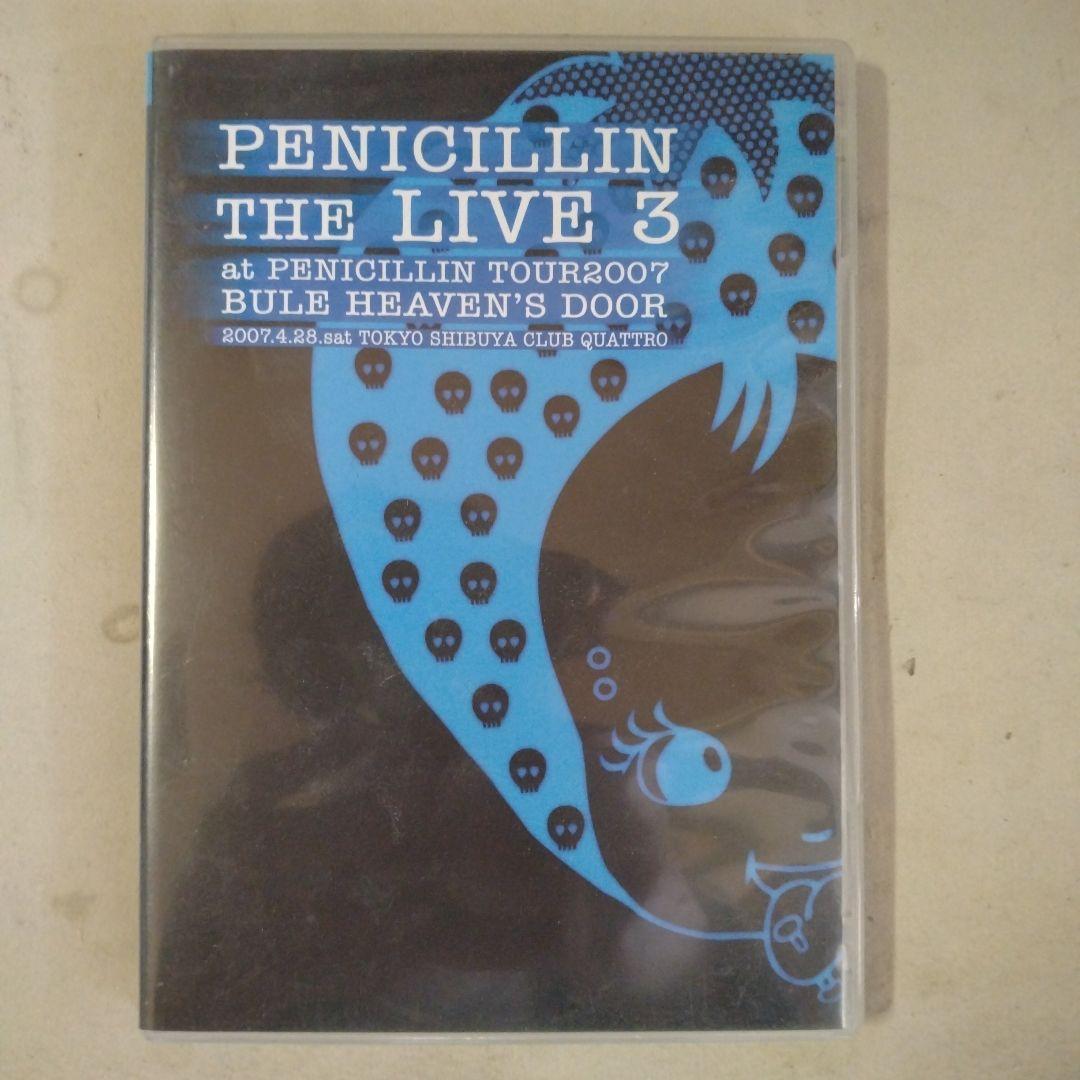 ミュージック PENICILLIN THE LIVE 3