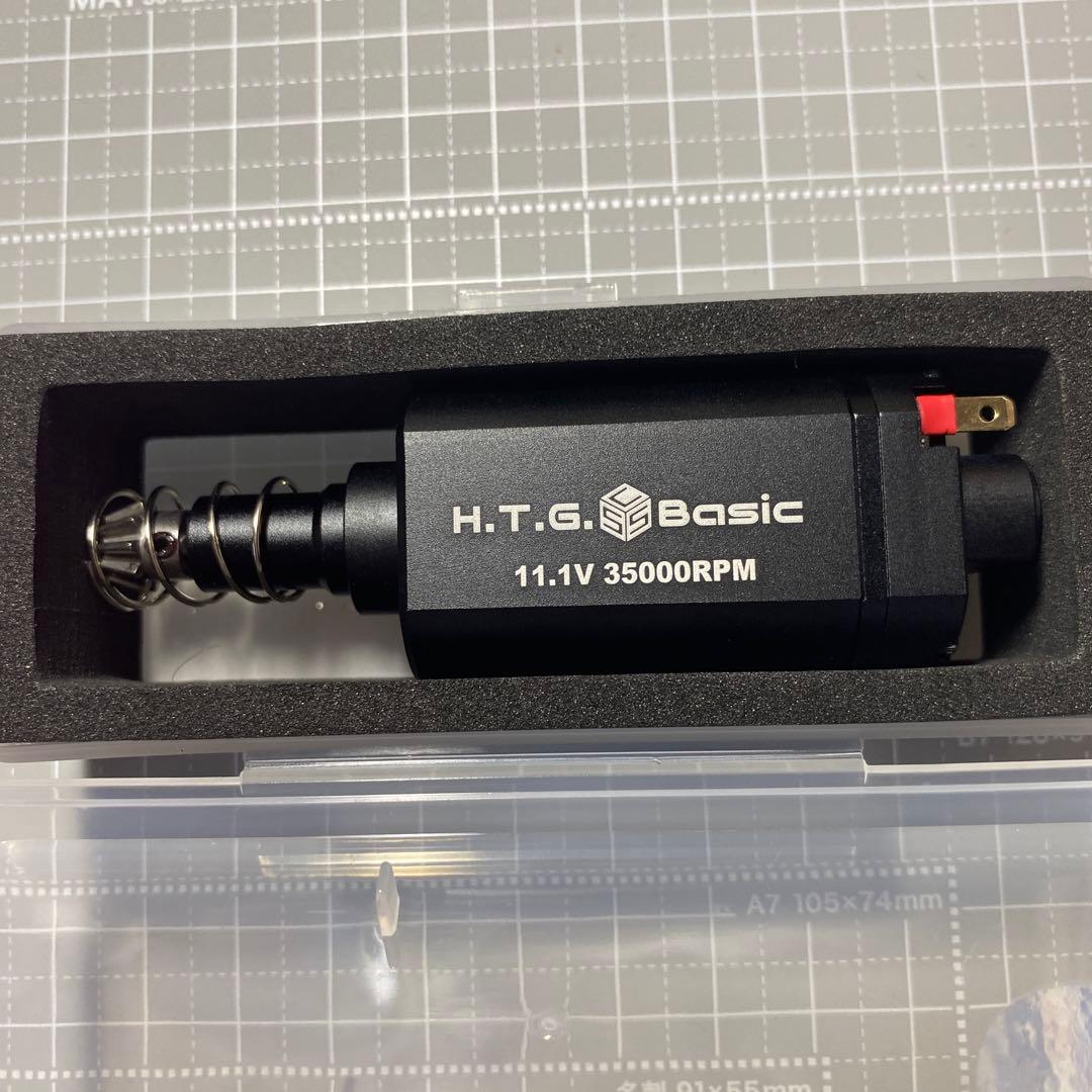 電動ガン用モーター 無限ブラシレスモーター エリートロング35K