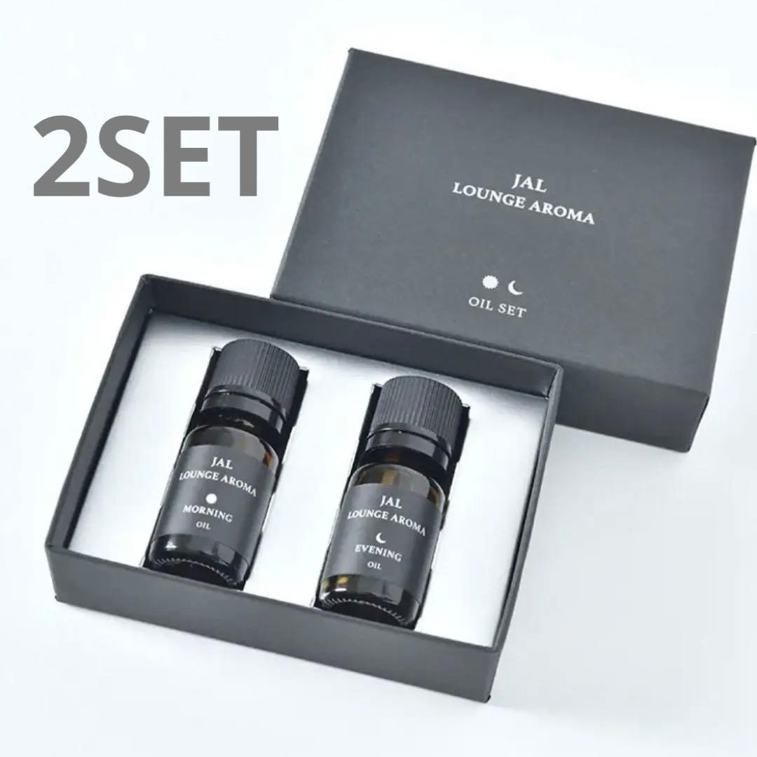 JAL アロマオイル　アロマ　ラウンジアロマ