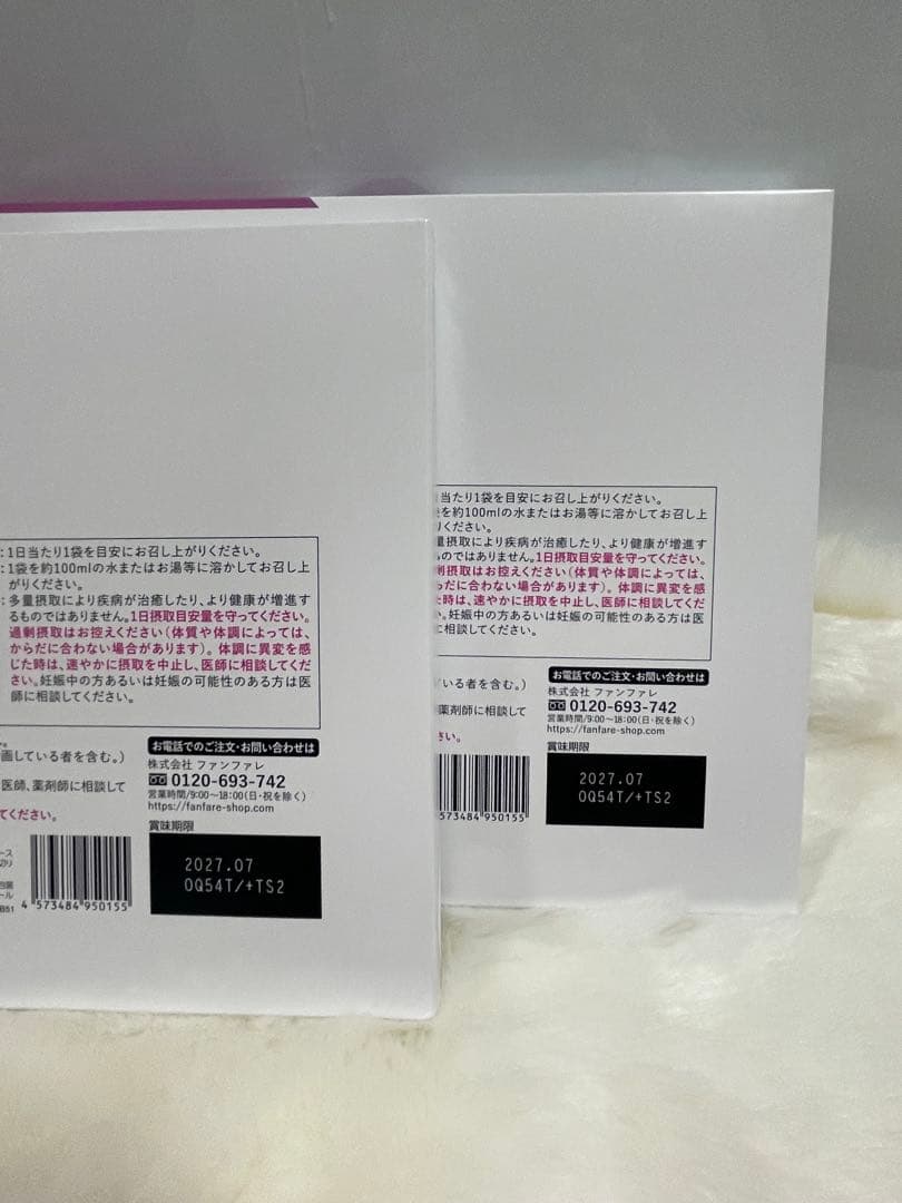 risou no Coffee ダイエットドリンク2set(3gx30 袋)