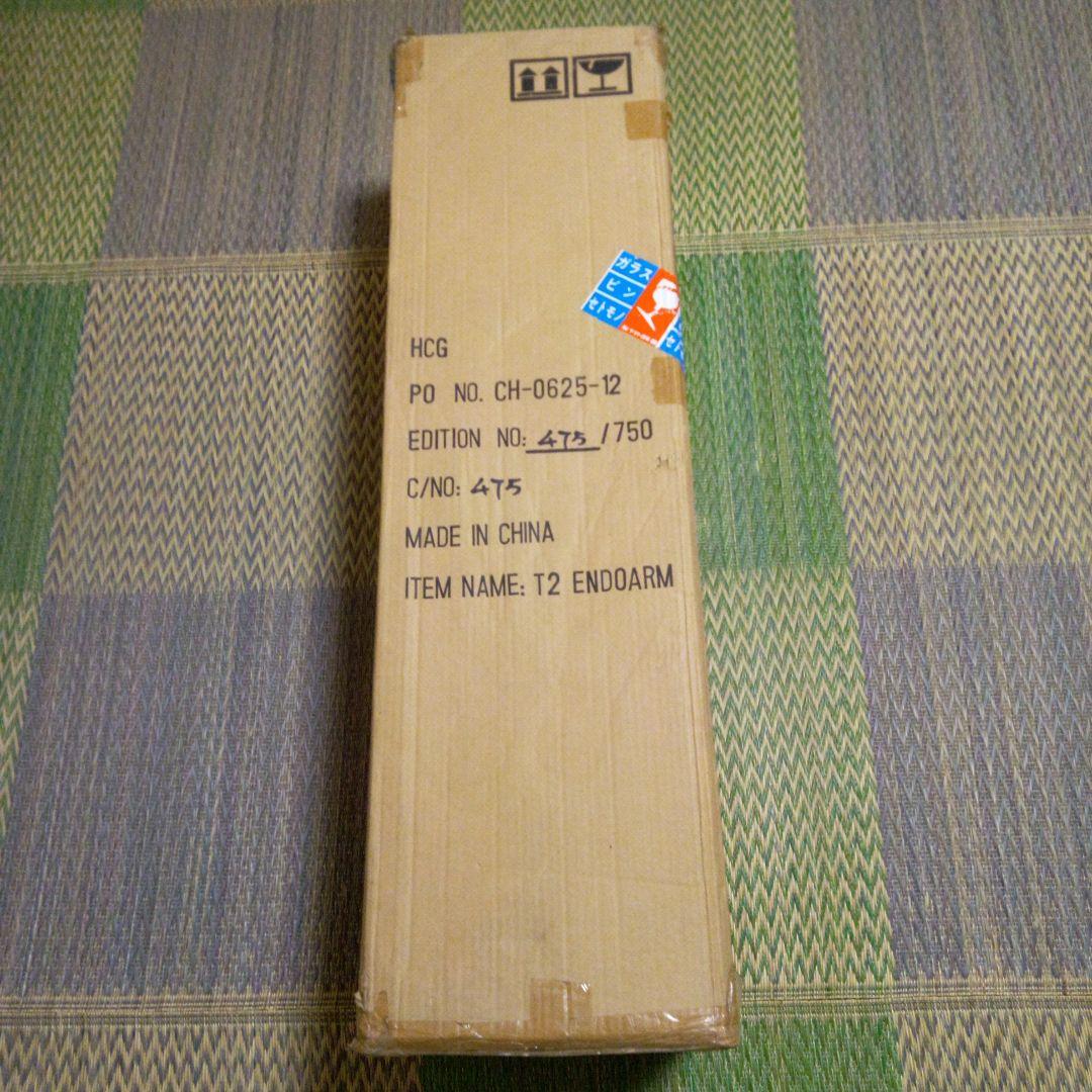 ターミネーター T800 ENDARM