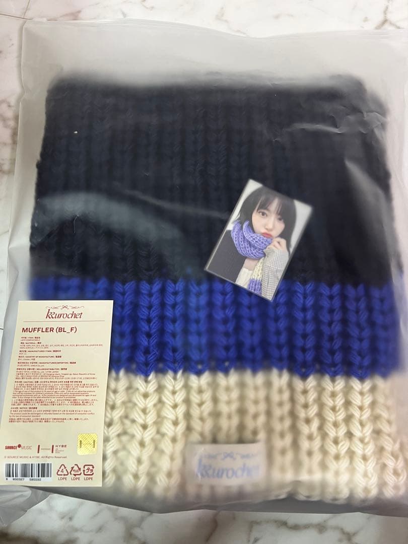 新品未開封 KKUROCHET Muffler マフラー LE SSERAFIM