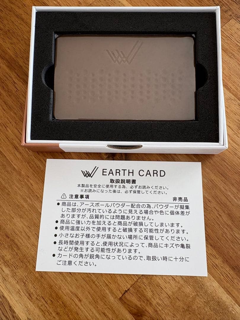 【新品未使用】ワールドレップ　EARTH CARD・スティック