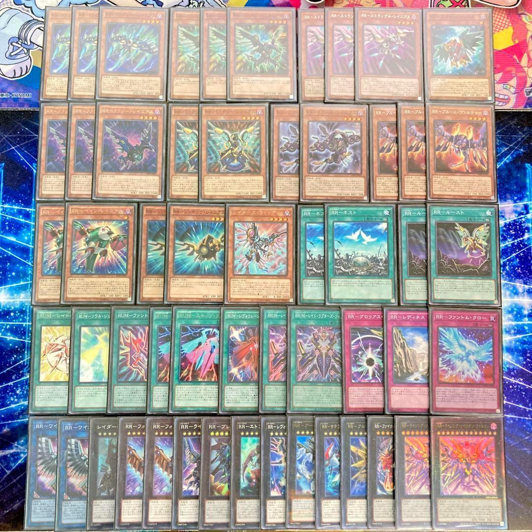 遊戯王 本格構築 【RR-レイドラプターズ-】 デッキ＆二重スリーブ