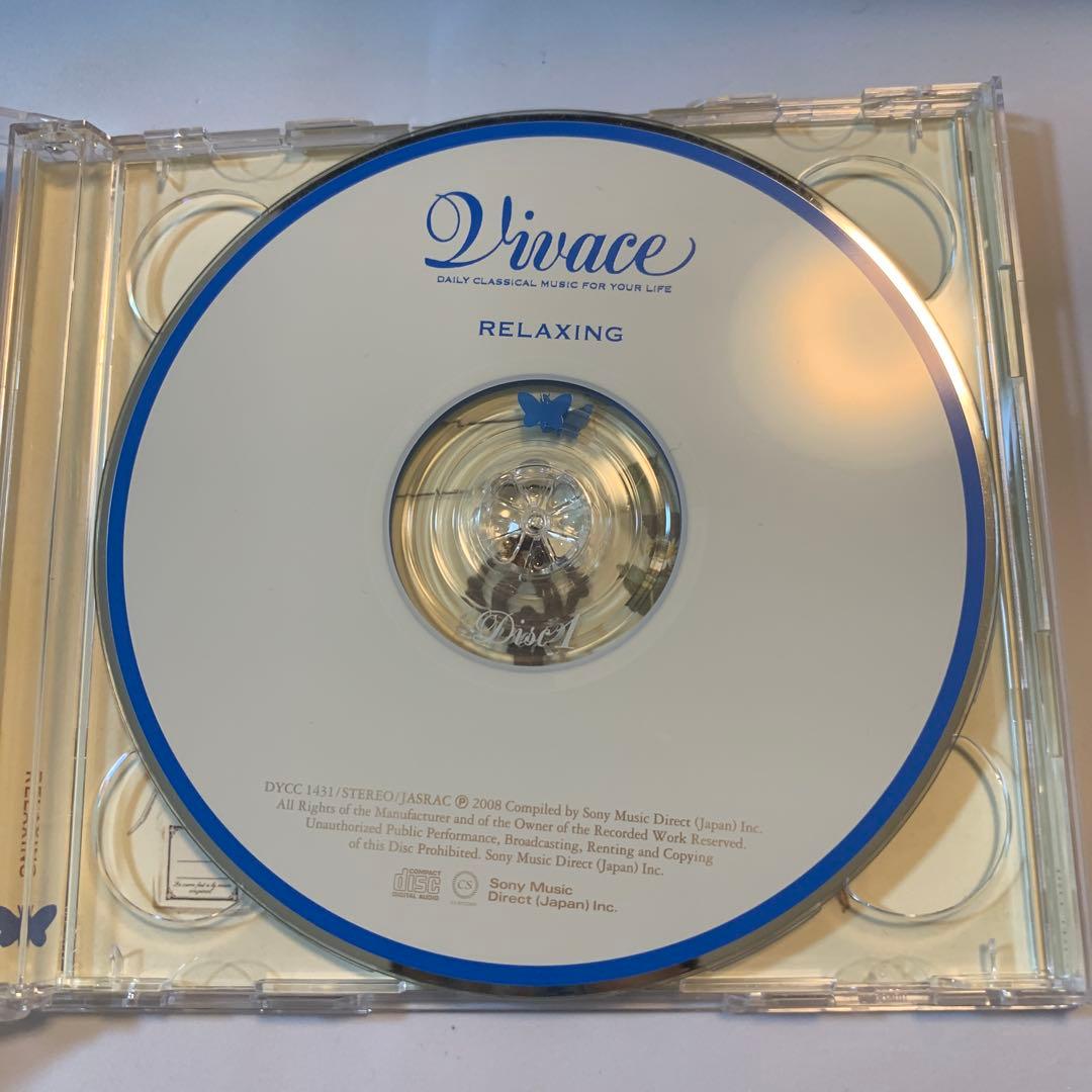 Vivace クラシック音楽集 10枚組