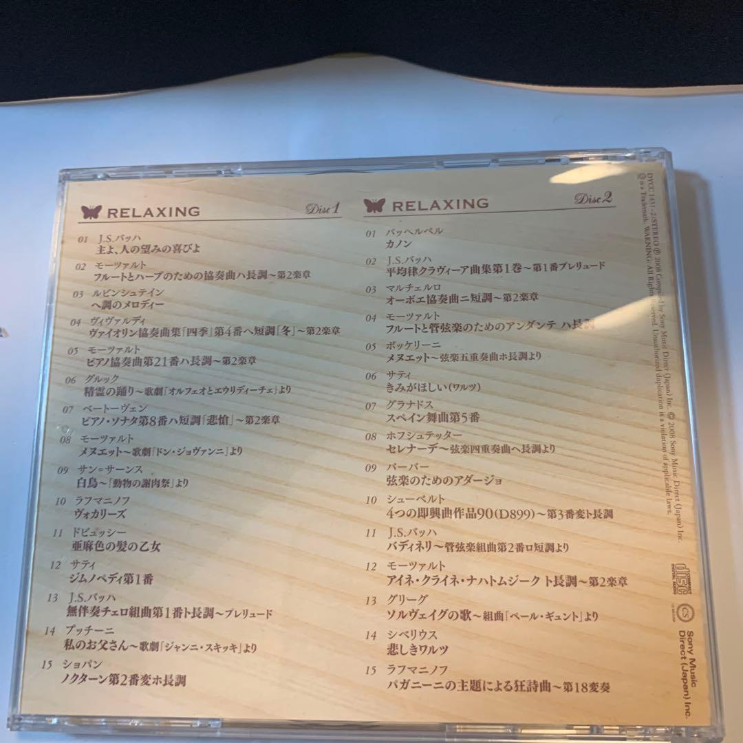 Vivace クラシック音楽集 10枚組