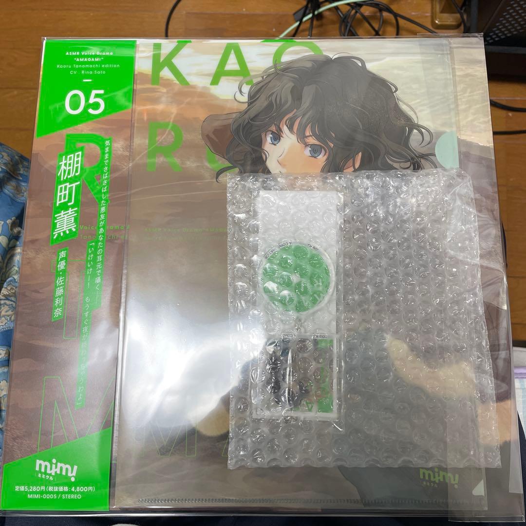 【限定特典付き】アマガミASMRボイスドラマ　LPレコード仕様CD 棚町薫
