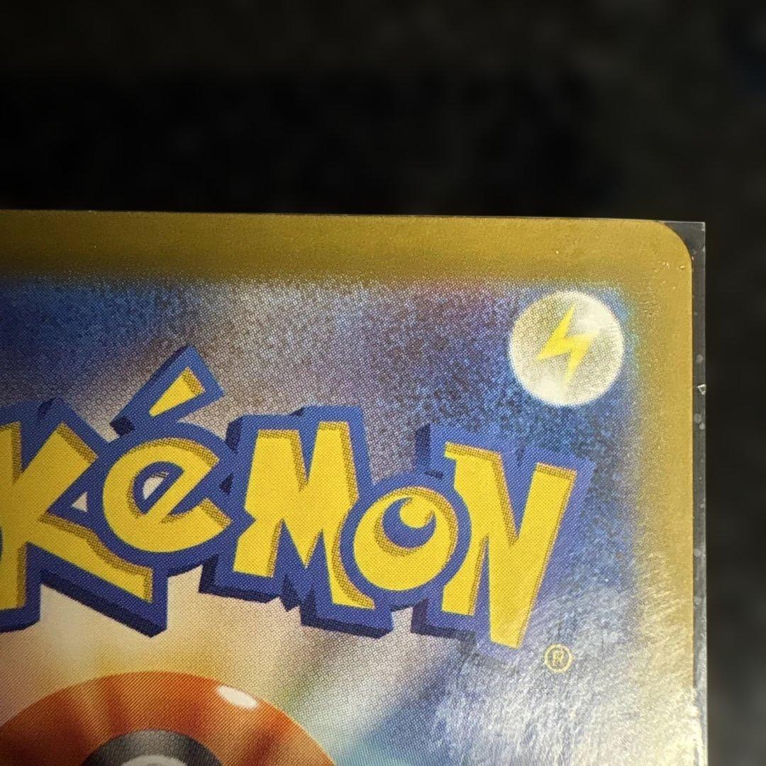 【美品】ポケモンカード　メガリザードンXex SAR 110/080 ローダー