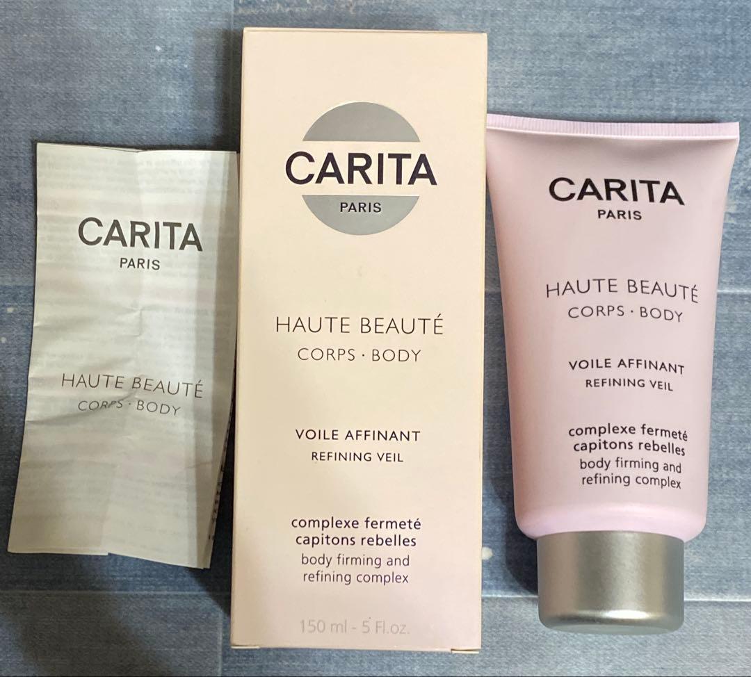 N2791 CARITAボワルアフィナンボディー用乳液150ml